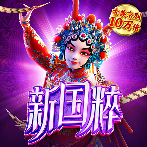 118开奖站 澳门下载