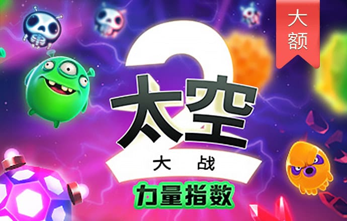 三牛娱乐平台用户登录注册